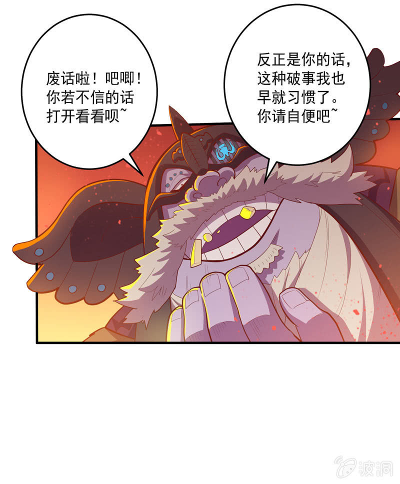 第160话 我全都要！！-第173话