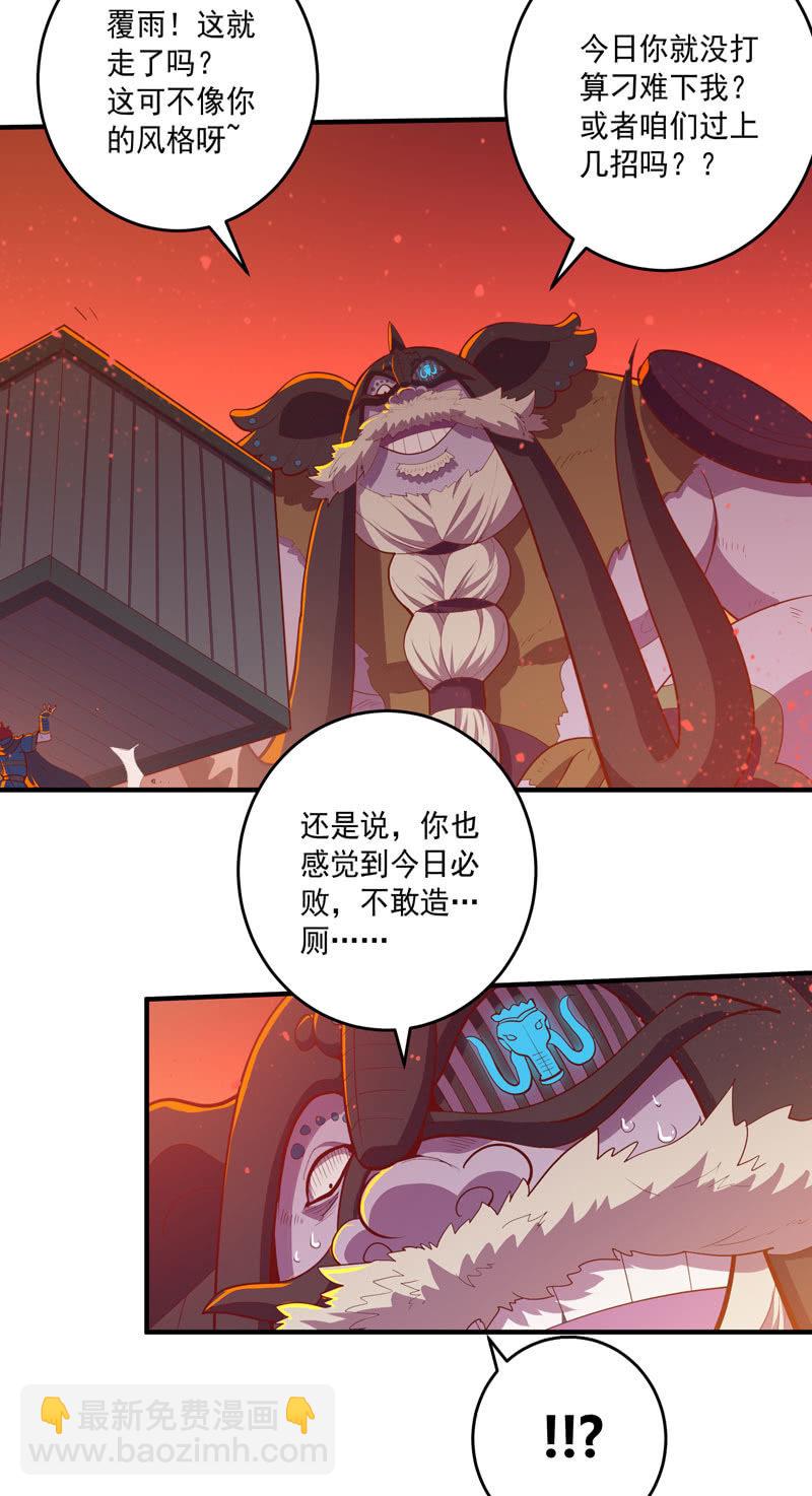 第160话 我全都要！！-第173话