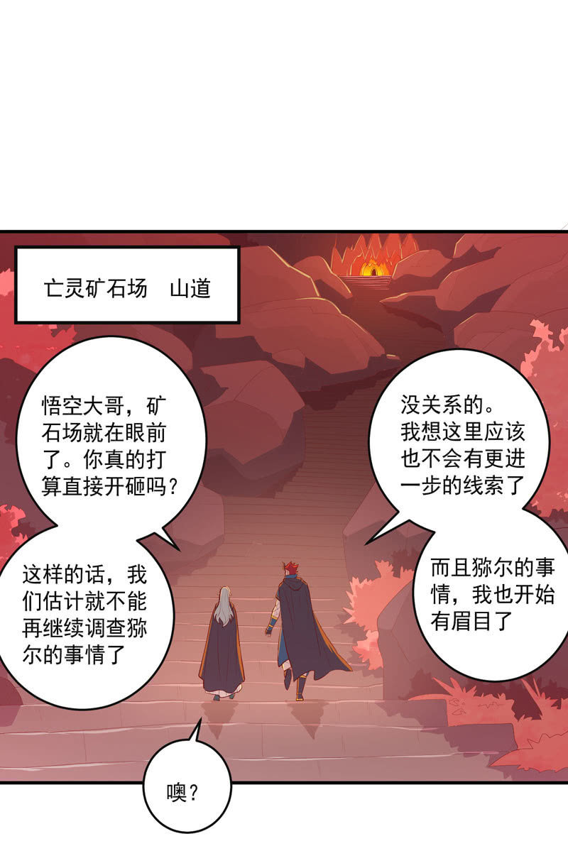 第160话 我全都要！！-第173话