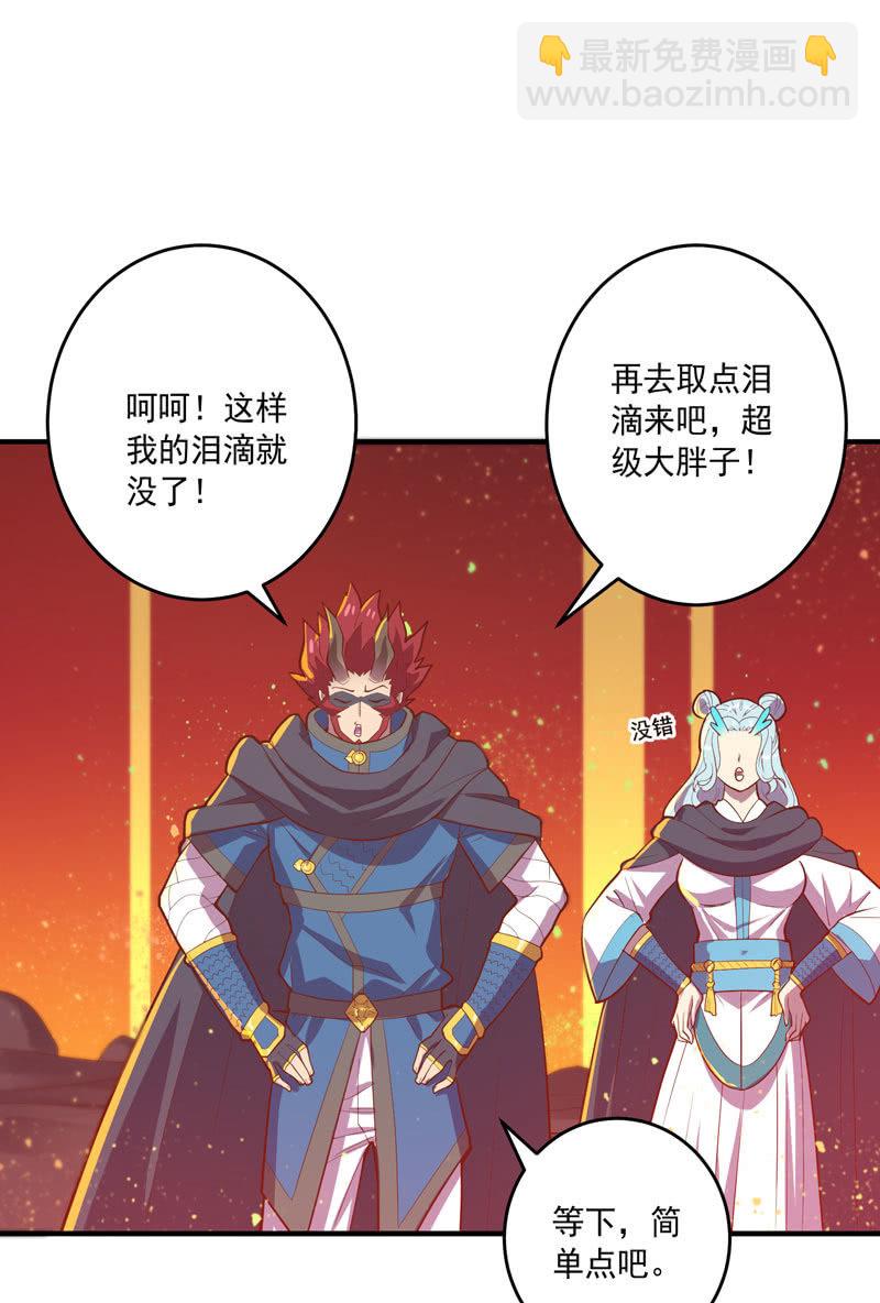 第160话 我全都要！！-第173话