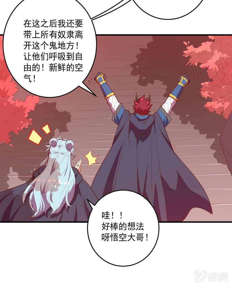 第160话 我全都要！！-第173话