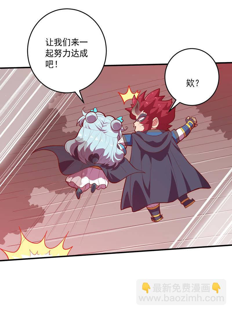 第160话 我全都要！！-第173话