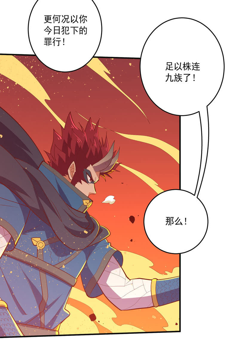 第162话 初战！-第175话