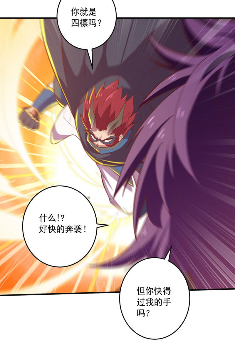 第162话 初战！-第175话