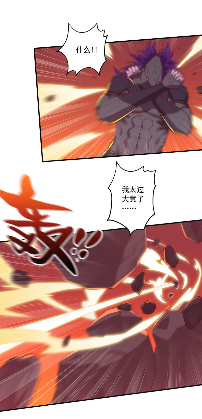 第162话 初战！-第175话