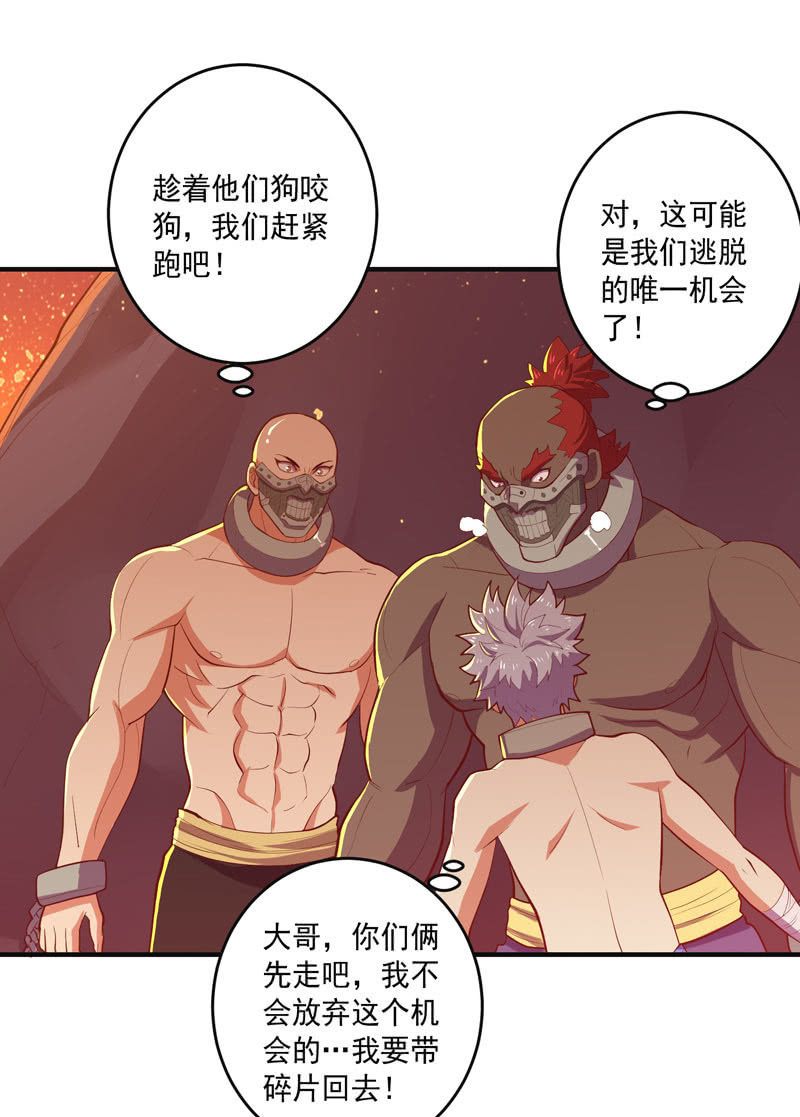 第162话 初战！-第175话