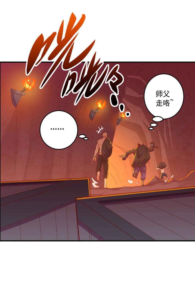 第162话 初战！-第175话