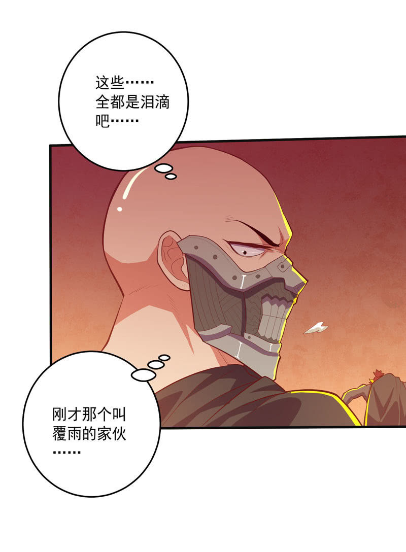 第162话 初战！-第175话