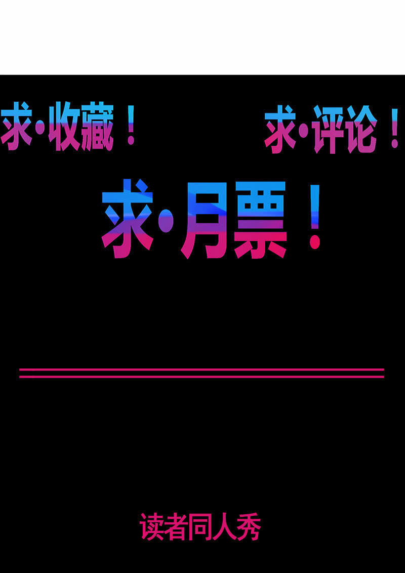 鬥戰勝佛 - 第162話 初戰！ - 1