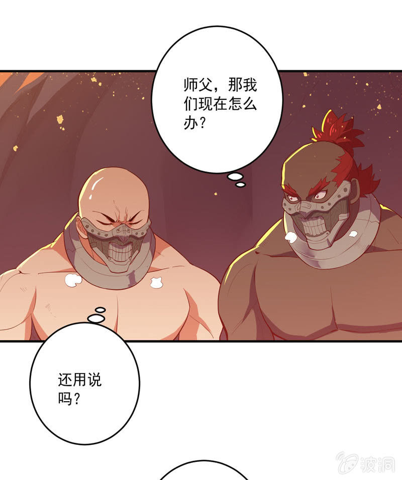 第162话 初战！-第175话