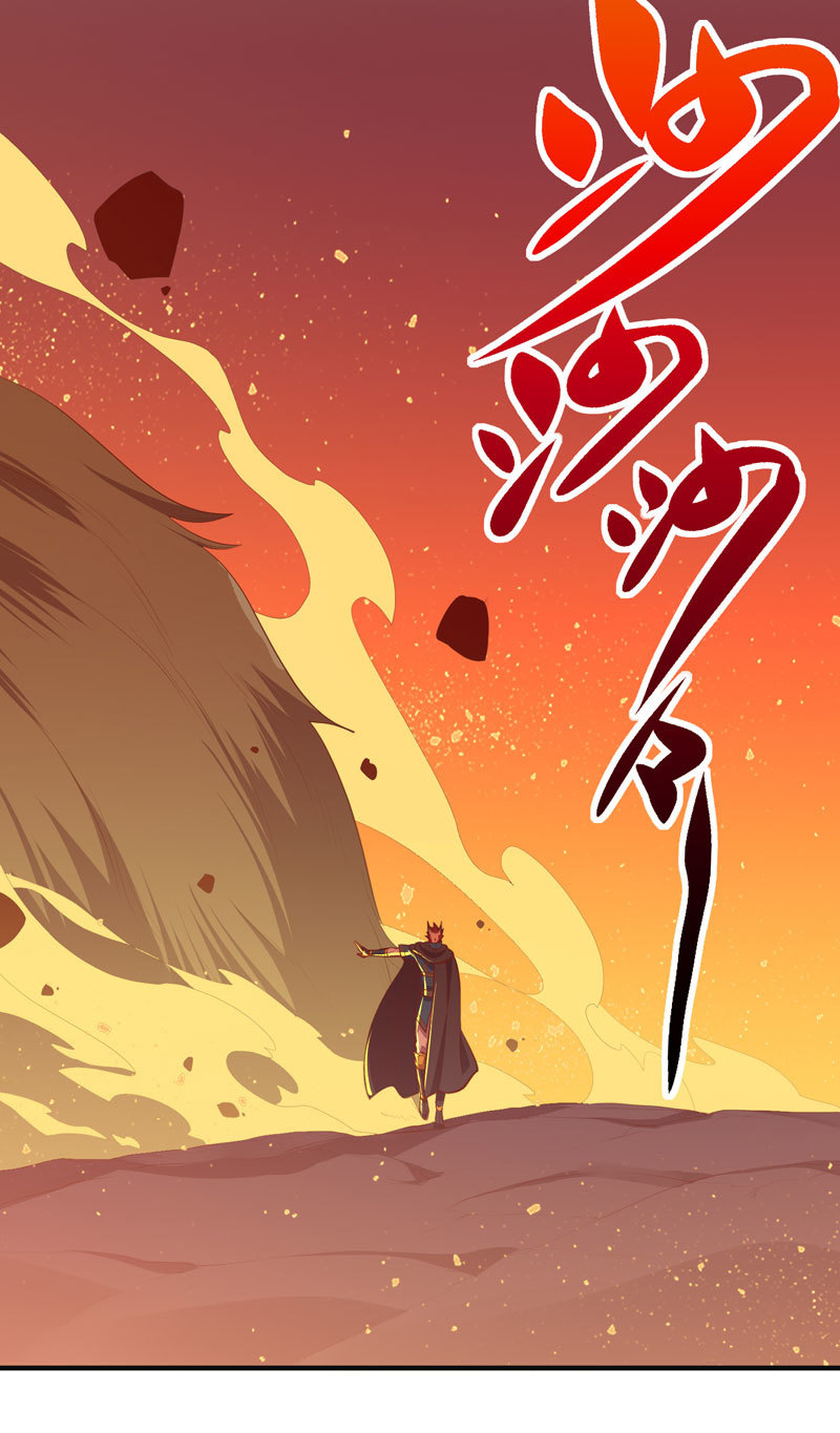 第162话 初战！-第175话