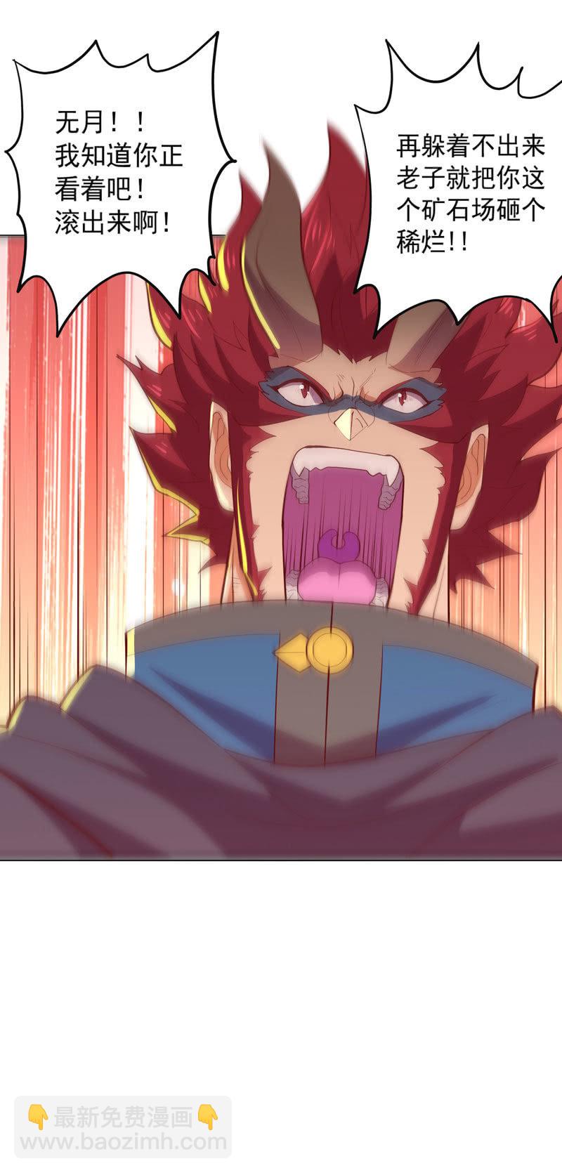 第162话 初战！-第175话