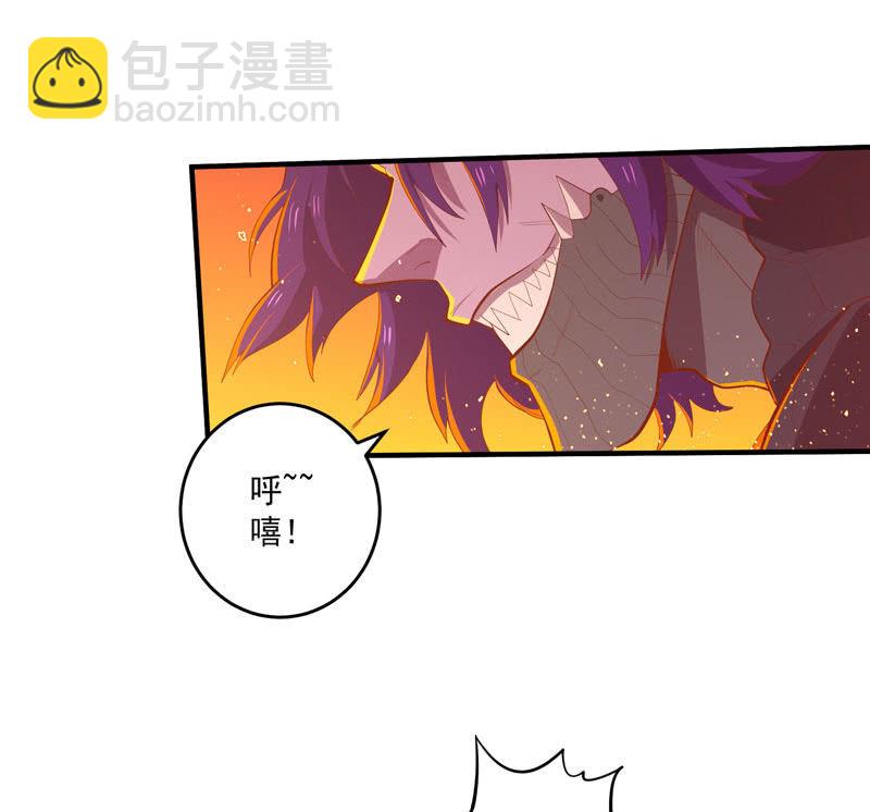 第164话 真正的[炼金术]！-第177话