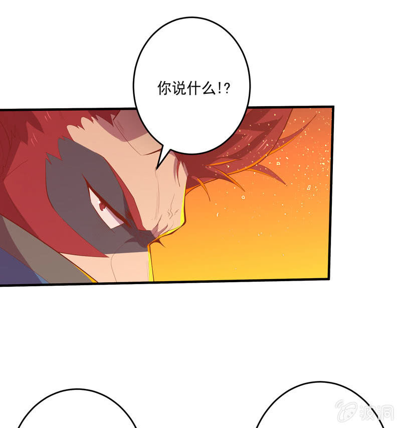 第164话 真正的[炼金术]！-第177话