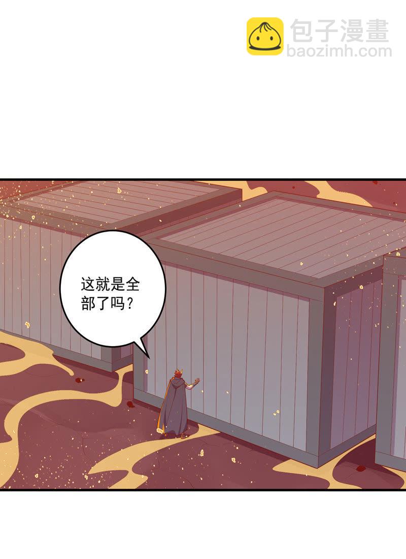 第164话 真正的[炼金术]！-第177话