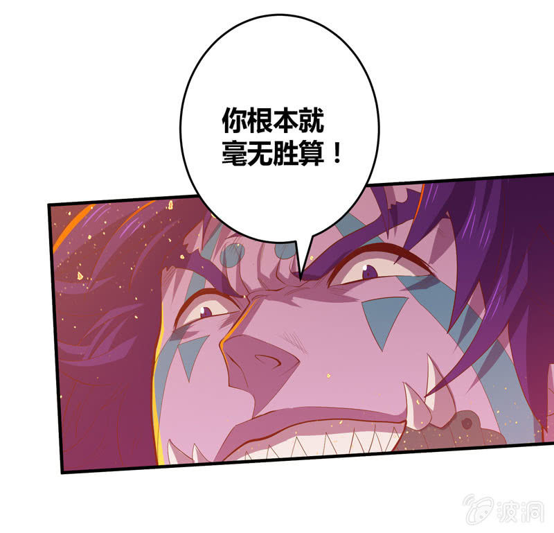 第164话 真正的[炼金术]！-第177话