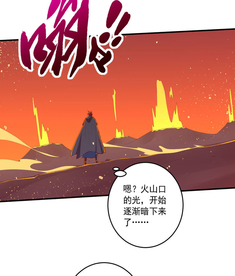 第164话 真正的[炼金术]！-第177话