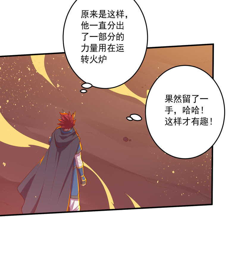 第164话 真正的[炼金术]！-第177话