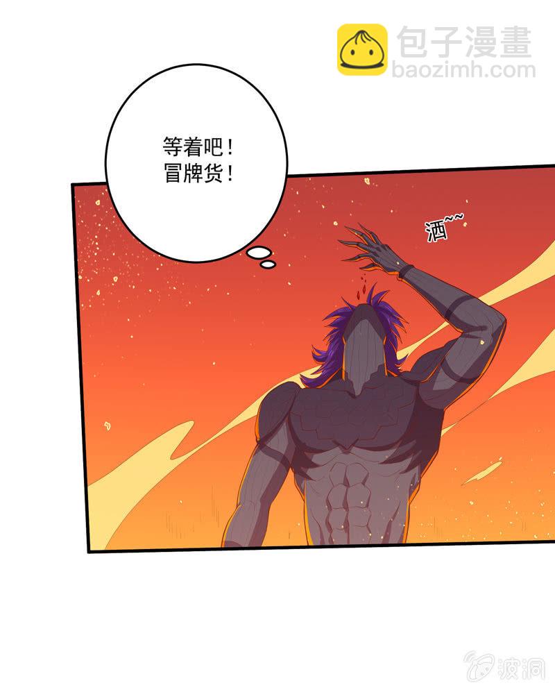 第164话 真正的[炼金术]！-第177话