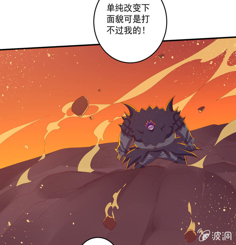 第164话 真正的[炼金术]！-第177话