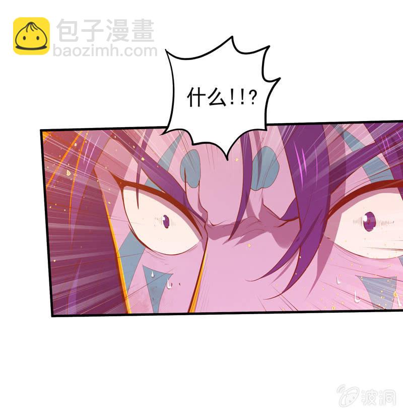 第164话 真正的[炼金术]！-第177话