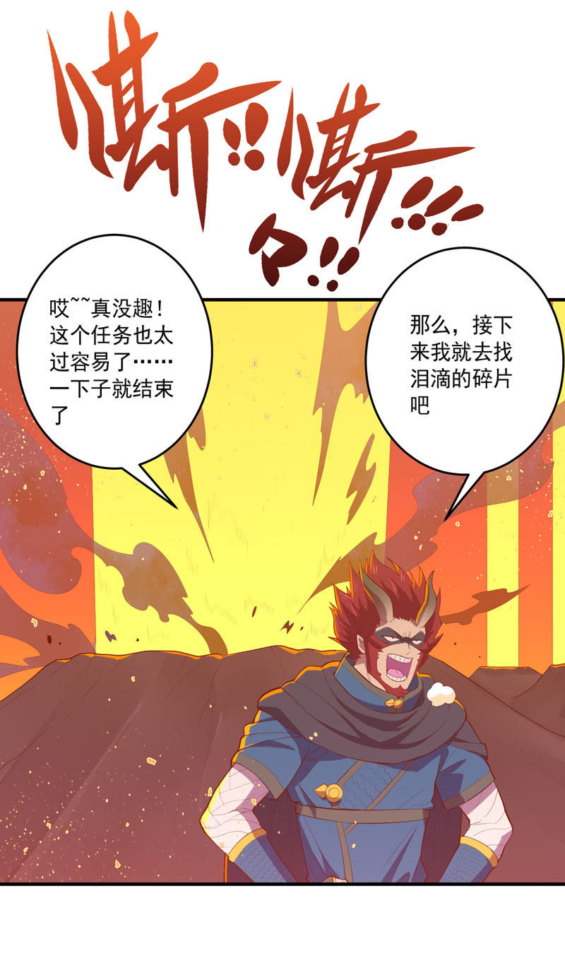 第164话 真正的[炼金术]！-第177话