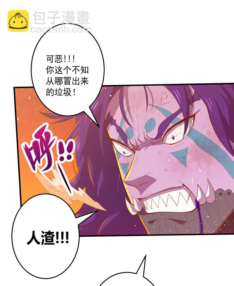 第164话 真正的[炼金术]！-第177话