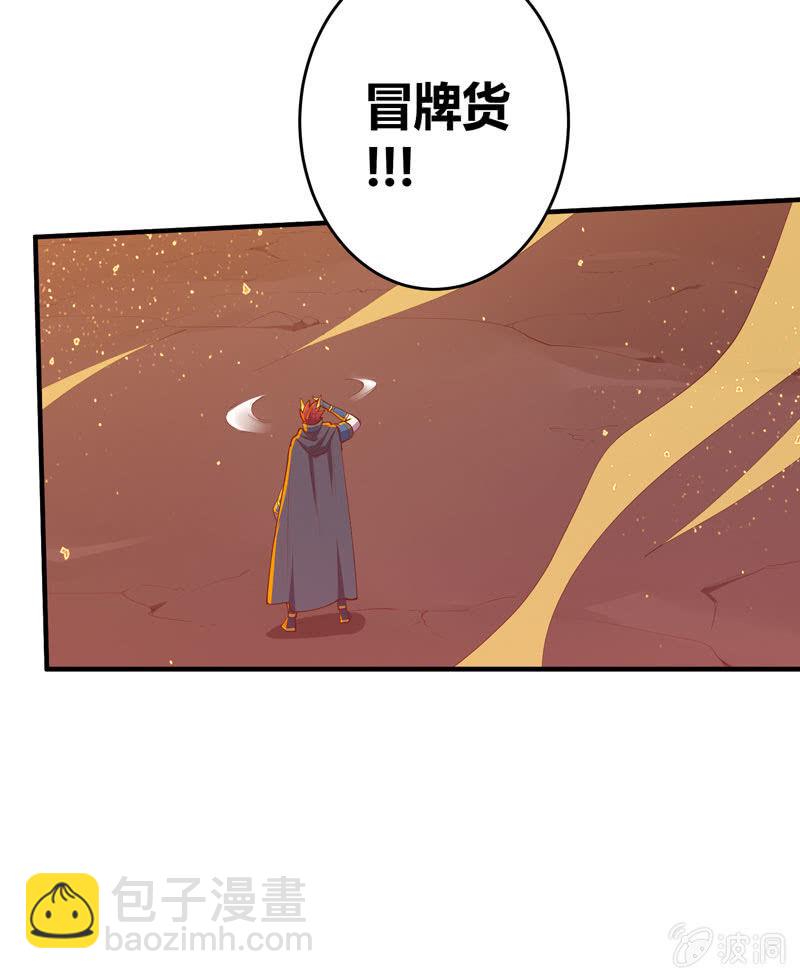 第164话 真正的[炼金术]！-第177话