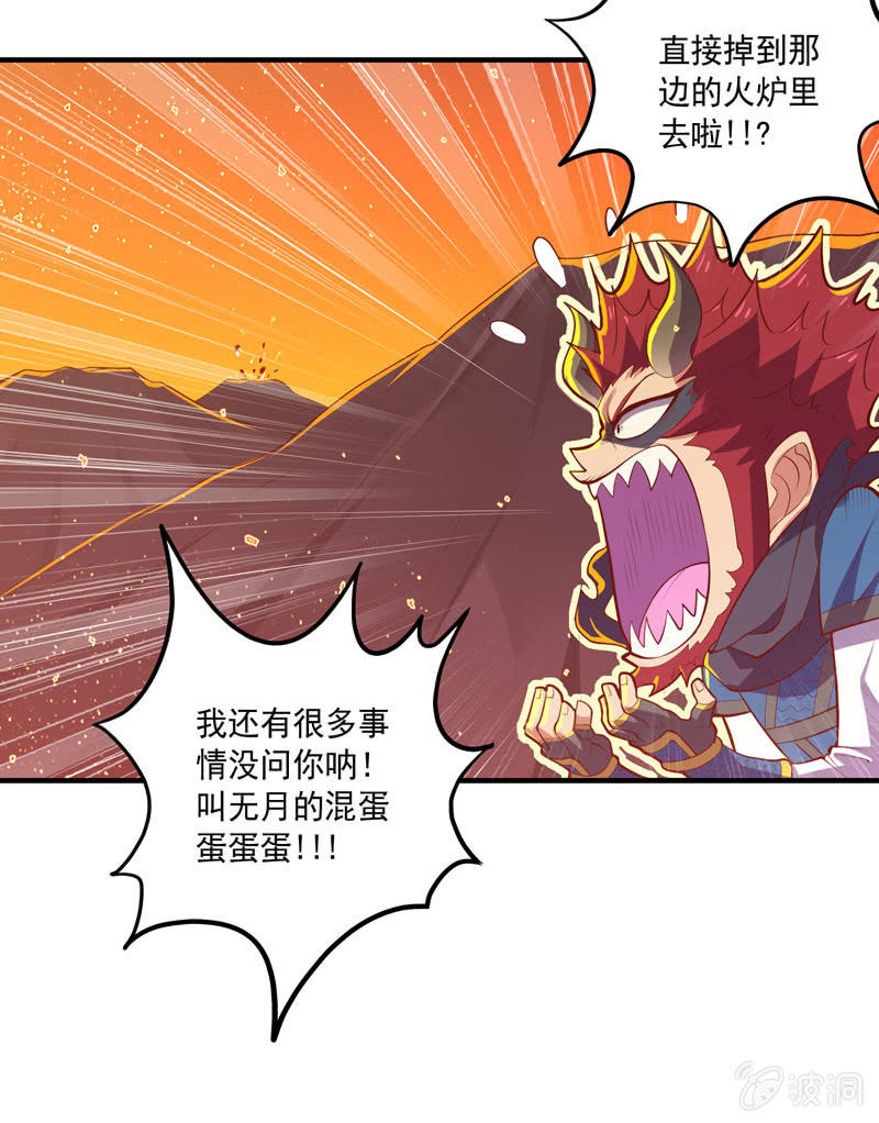 第166话 合作!?-第179话