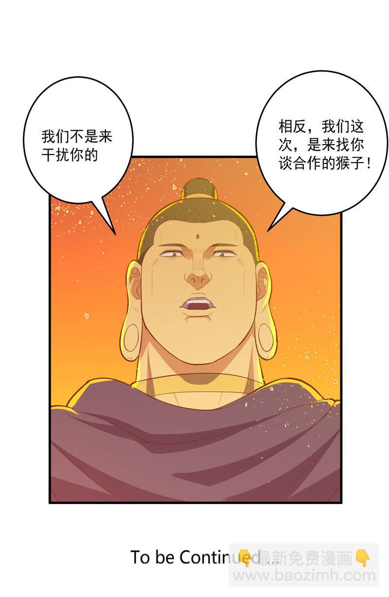 第166话 合作!?-第179话