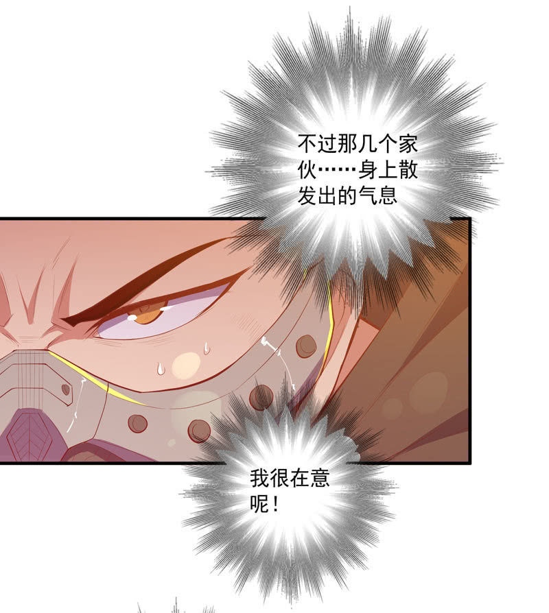 第166话 合作!?-第179话