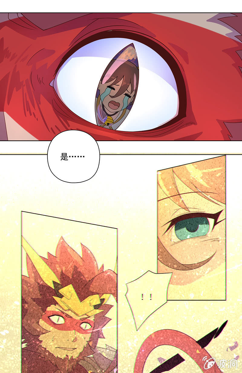 第18话 吉祥天-第19话