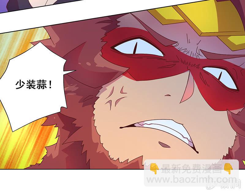 第18话 吉祥天-第19话