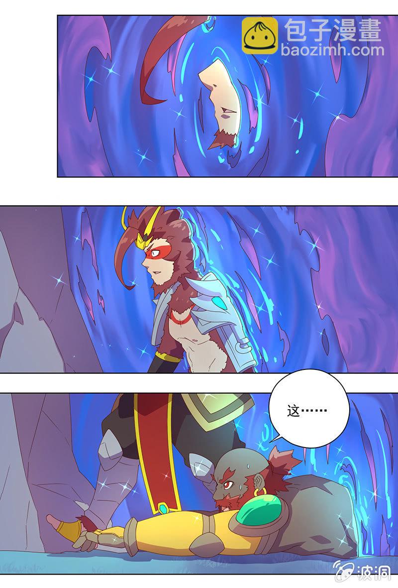 第18话 吉祥天-第19话