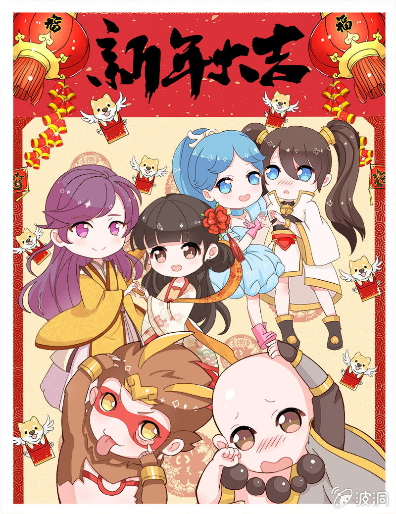 第18话 吉祥天-第19话