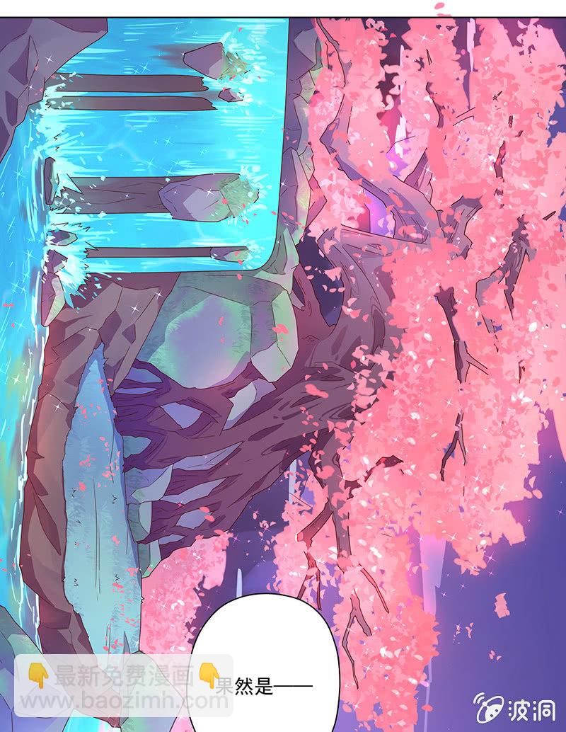 第18话 吉祥天-第19话