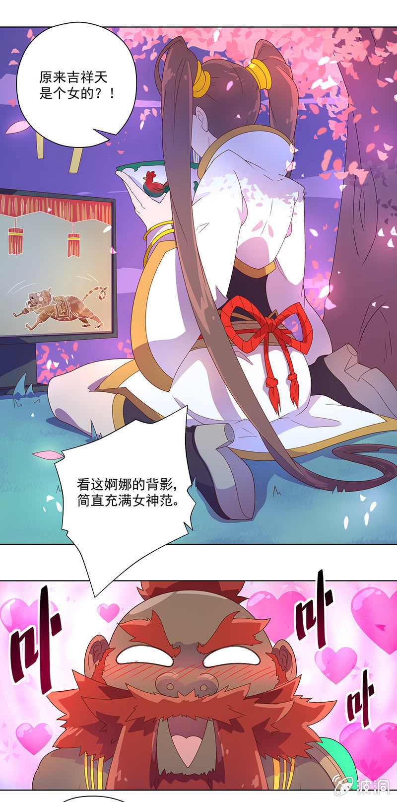 第18话 吉祥天-第19话