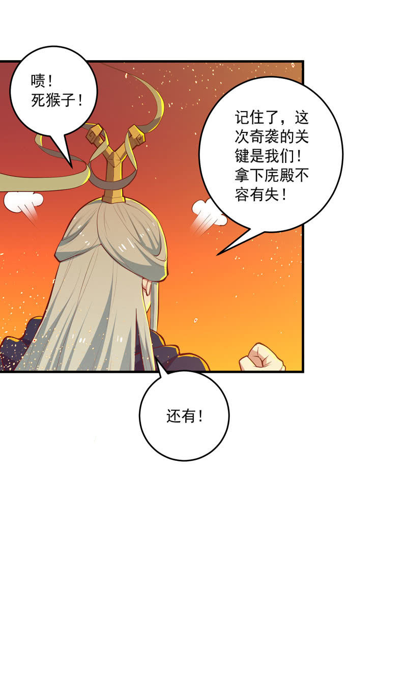 第168话 还你！！-第181话