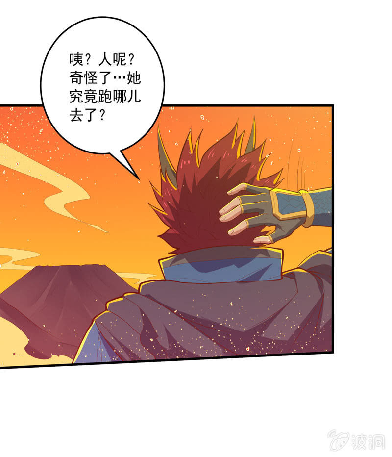 第168话 还你！！-第181话