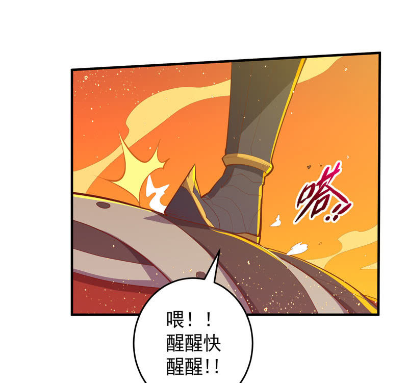 第168话 还你！！-第181话