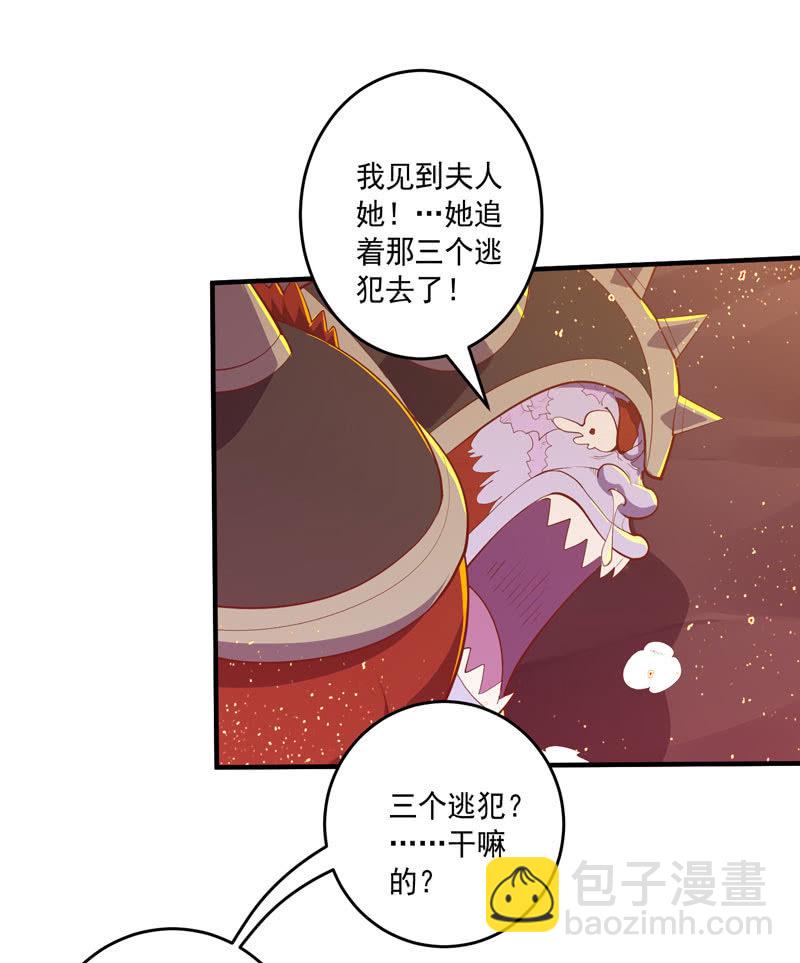 第168话 还你！！-第181话