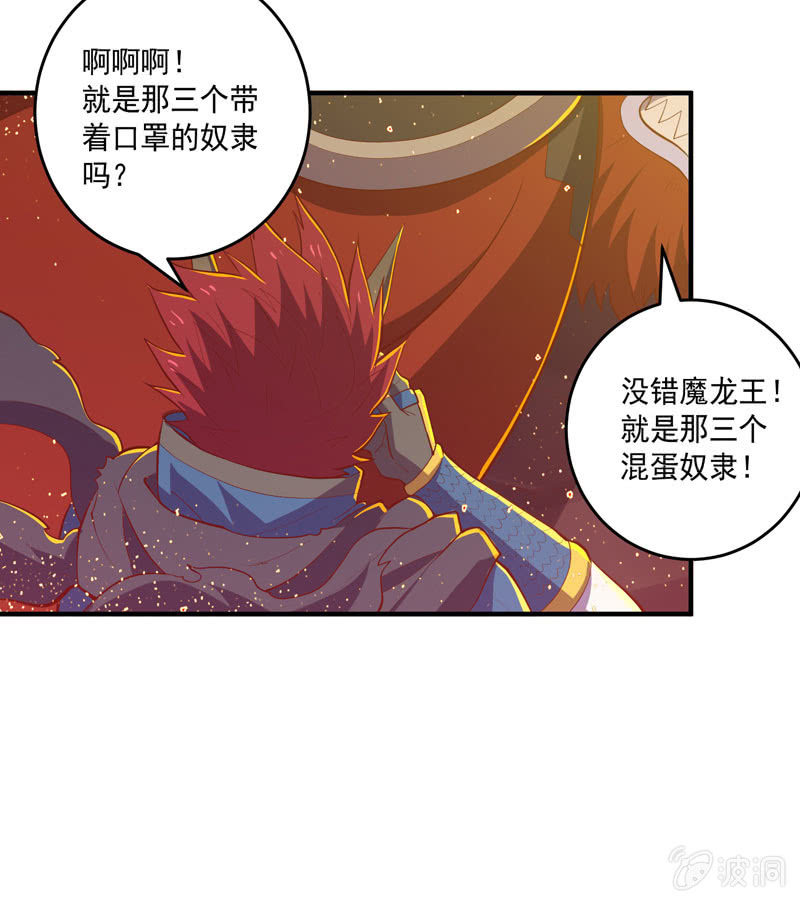 第168话 还你！！-第181话