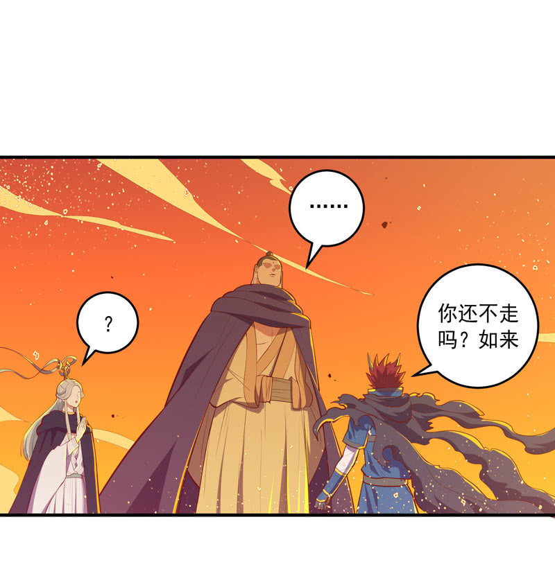 第168话 还你！！-第181话