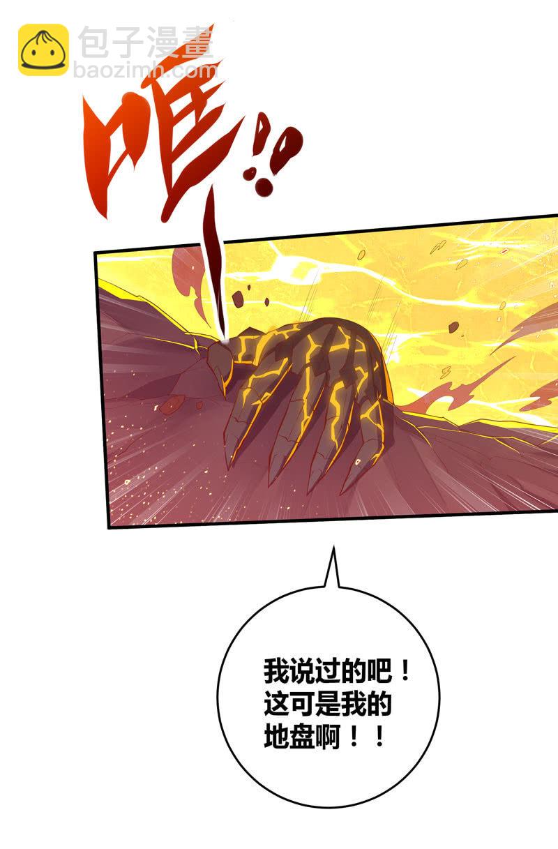 第168话 还你！！-第181话