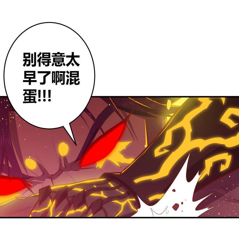 第168话 还你！！-第181话