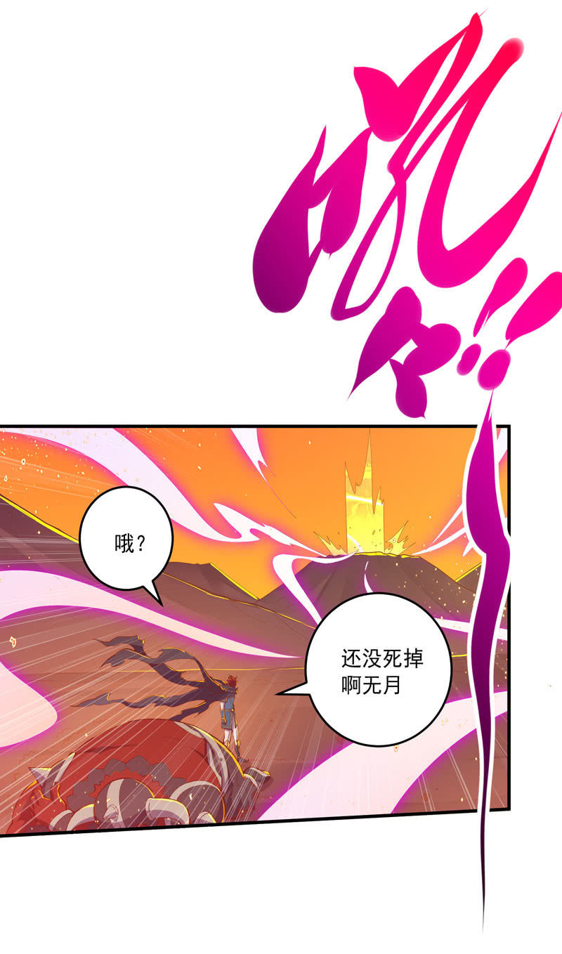 第168话 还你！！-第181话
