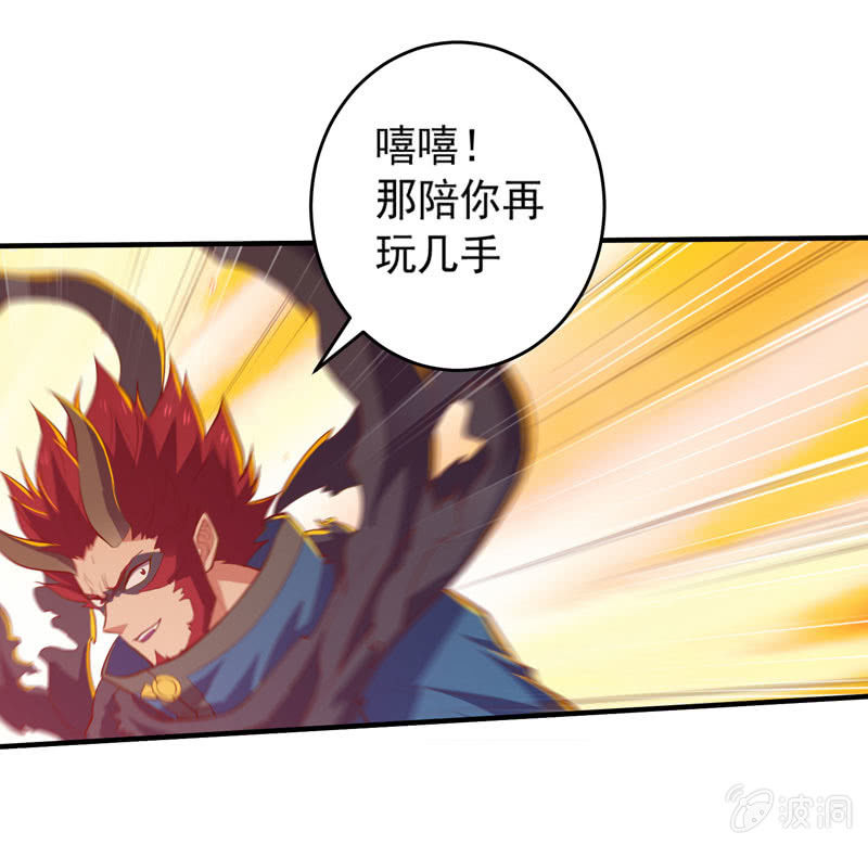 第168话 还你！！-第181话