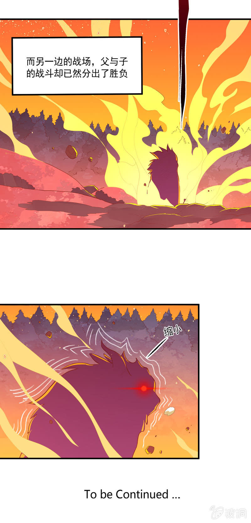 第168话 还你！！-第181话