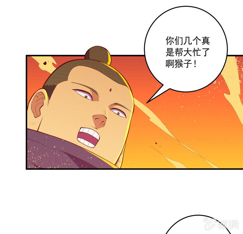 第168话 还你！！-第181话