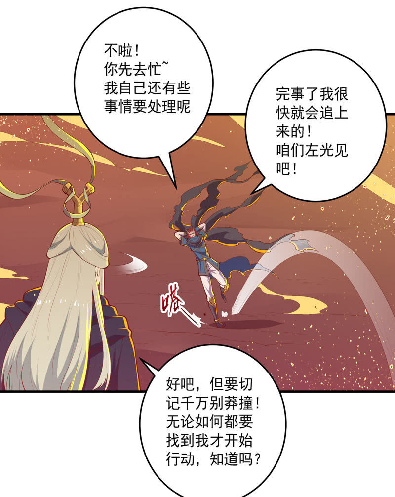 第168话 还你！！-第181话